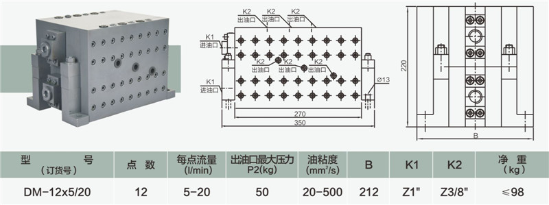 12 點 齒輪分油器03_副本.jpg
